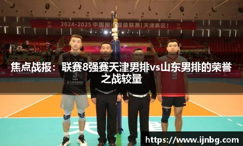 BWIN必赢官方网站