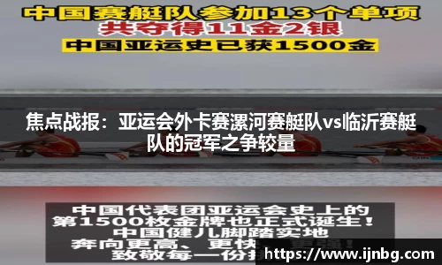 BWIN必赢官网