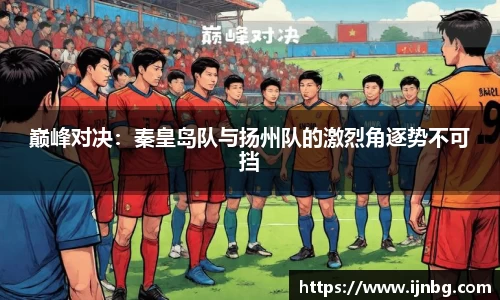 BWIN必赢官网