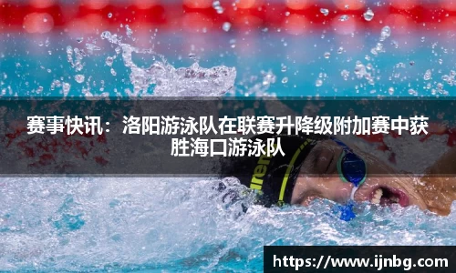 BWIN必赢官网