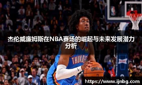 BWIN必赢