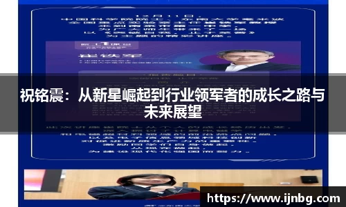 BWIN必赢官网
