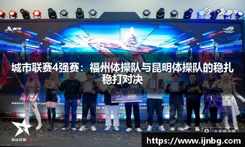 BWIN必赢官网