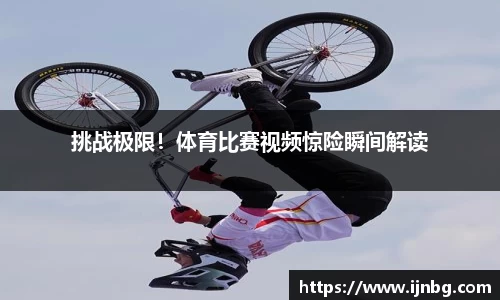 BWIN必赢官网
