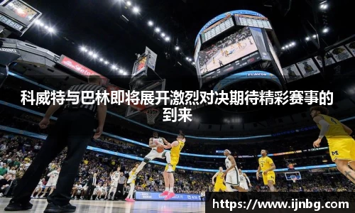 必赢bwin